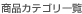 iJeSꗗ