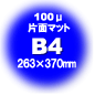 Жʃ}bgtBEB4TCY(100~Nj